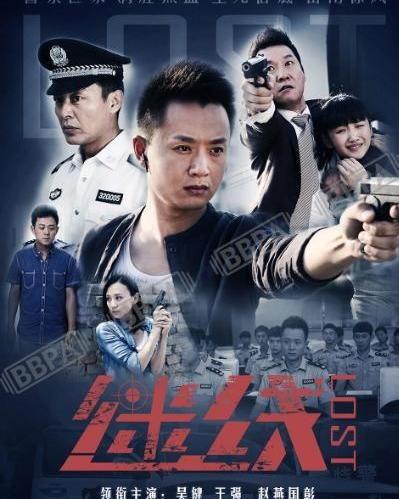 免费观看迷线全集