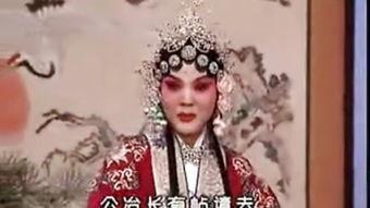算粮晋剧李明星,演绎忠孝两难全的悲情人生