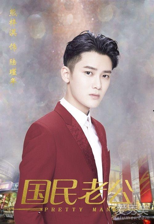 国民老公每集介绍,逐集揭秘豪门恩怨与爱情纠葛