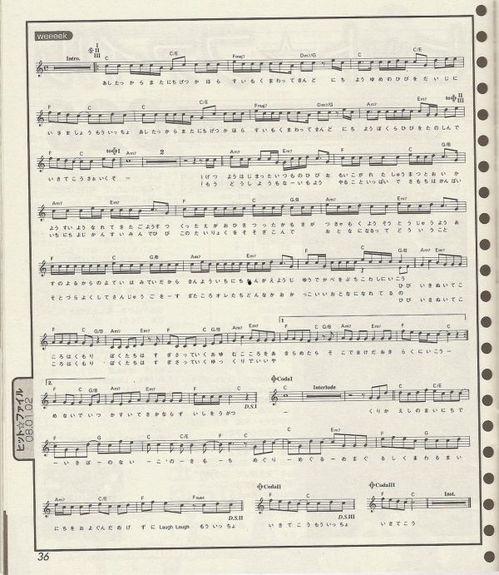 日本好看的伴奏,探寻日本音乐之美