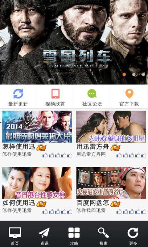 双飞云播在线播放,畅享云端影视盛宴，尽在指尖一触即达