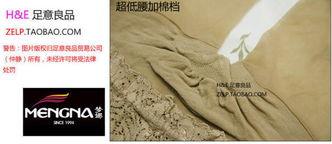 无缝丝袜图片,无缝丝袜的时尚魅力解析