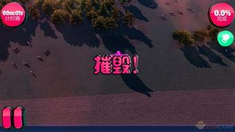 日本破坏版下载,一场科技与伦理的较量