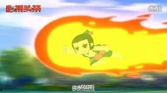 新葫芦兄弟云播在线播放