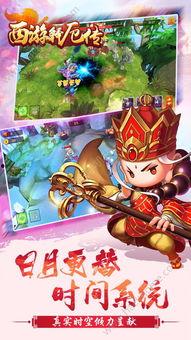 西游释厄传最新爆料,神秘势力崛起，师徒四人再闯江湖！