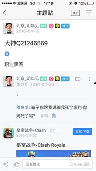 娱乐圈爆料吧百度贴吧