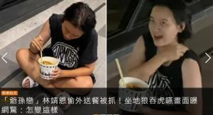 成都王小姐爆料视频曝光,成都王小姐爆料视频引发热议