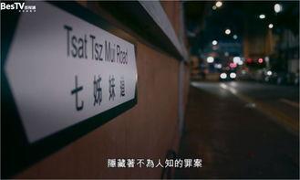 都市传说突发新人爆料视频