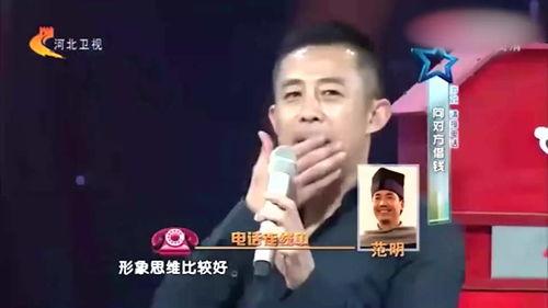 给明星打电话聊天,与明星的温馨通话时光