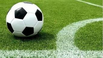 最近足球爆料视频回放