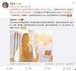 明星色情合成专用