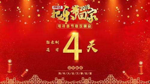 河南春晚爆料最新消息,精彩节目抢先看，明星阵容大揭秘！