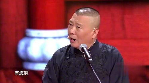 说相声的明星,相声界明星风采展示