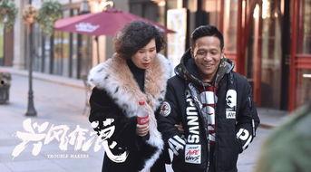 兴风作浪免费观看视频,免费观影，尽享视听盛宴