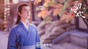 两世欢在上免费观看,穿越时空的奇幻爱情，免费观看，尽享浪漫之旅