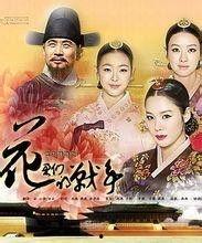 韩剧花的战争在线播放,韩剧在线播放，浪漫复仇大剧即将上线