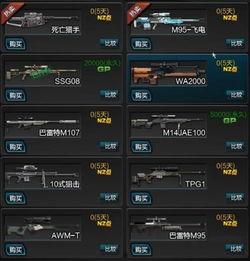 逆战免费观看,揭秘战火激情背后的免费观影攻略