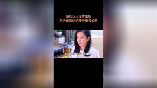 老公没有外遇却亲冷淡,揭秘无外遇背后的情感困境