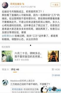 邯郸抖音爆料事件最新,揭秘背后真相与网络舆论风暴