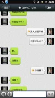 搞你妹视频,揭秘网络热梗背后的趣味与思考