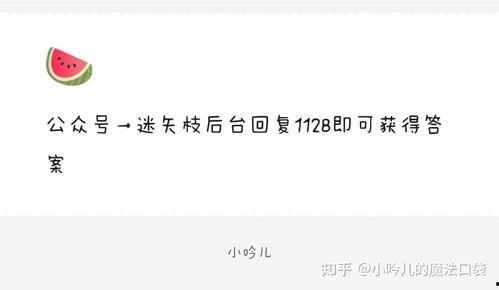 娱乐圈吃瓜爆料pdf